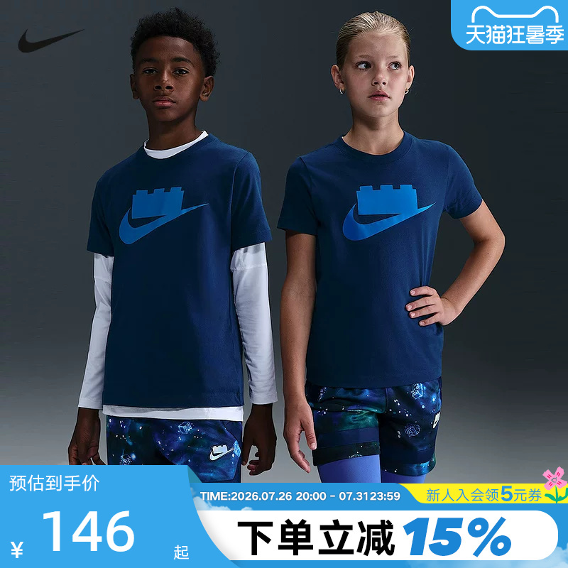 Nike X Lego Joint Brand Fashion Logo T-Shirt for Older Children, Men's and Women's Short-Sleeved Tops Ii5198-477