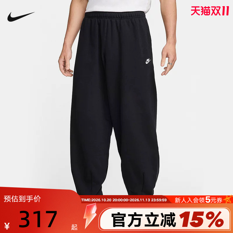 Nike Men's Knitted Long Pants Sports Pants Comfortable Casual Pants Black Harem Pants Loose Sweatpants Hj1823-010 Nike Men's Knitted Long Pants Sports Pants Comfortable Casual Pants Black Harem Pants Loose Sweatpants Hj1823-010