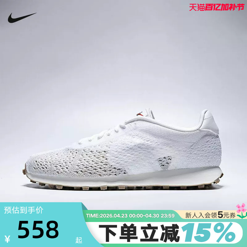 Nike Nike Men's Shoes Summer Ld-1000 Flyknit Fly-Knit Breathable Sports Shoes Casual Shoes Iq5241-100