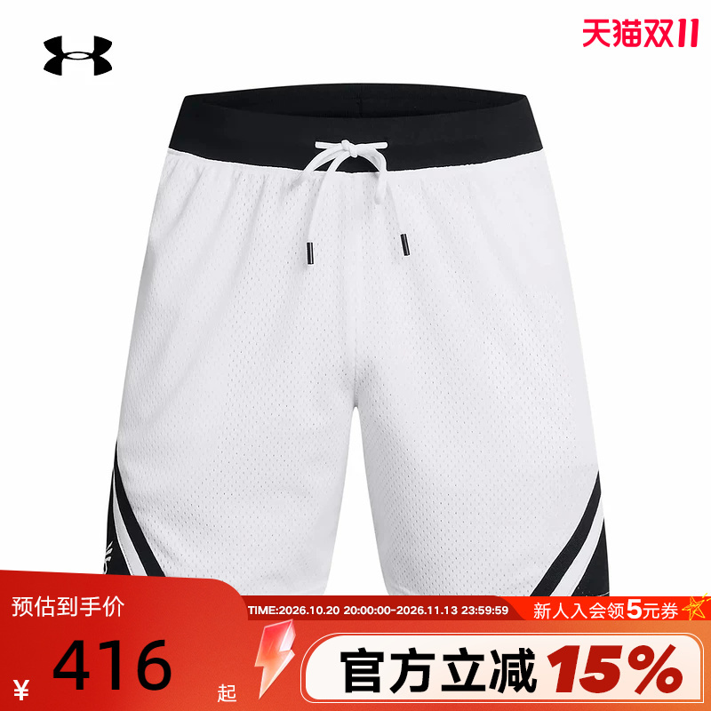 Under Armour Ua Autumn and Summer Baseline Men's Basketball Sports Training Fitness 5inch Shorts 1384470-100 Under Armour Ua Autumn and Summer Baseline Men's Basketball Sports Training Fitness 5inch Shorts 1384470-100