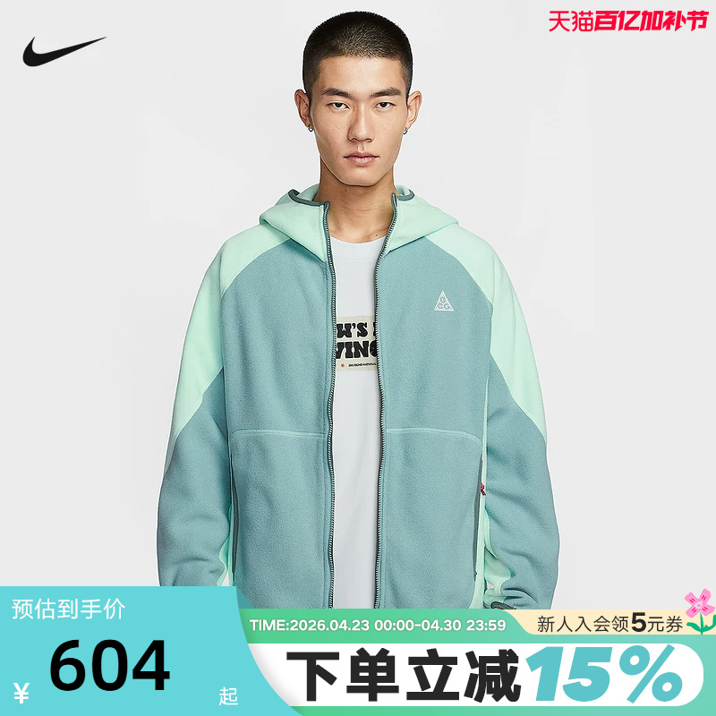 Nike Nike Acg Men's Jacket Outdoor Hoodie Winter New Loose Fleece Jacket Hj2461-353