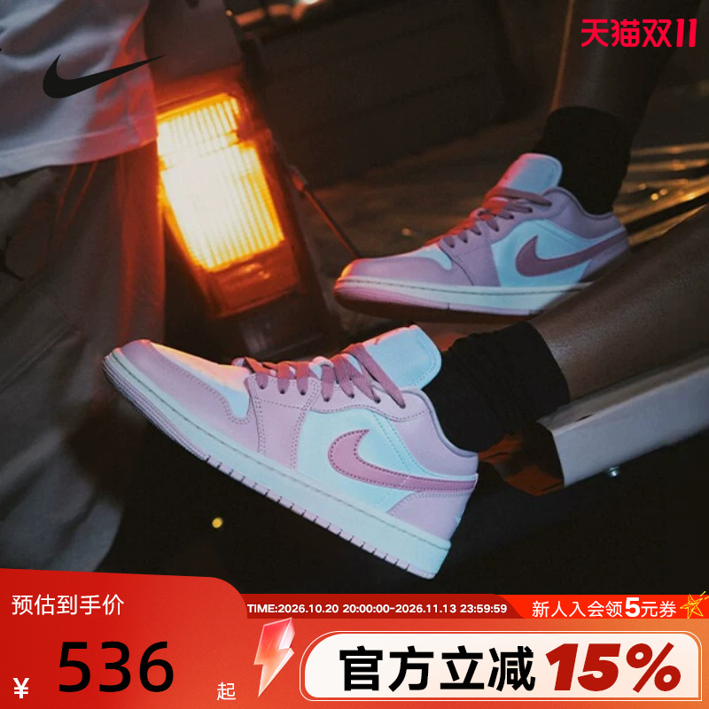 Nike Women's Shoes Air Jordan 1 Pink Aj1 Embroidered Sneakers Low-Top Sneakers Dc0774-607
