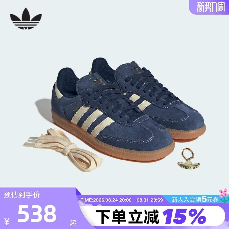 Adidas Adidas Trefoil "T-Toe Shoes" Autumn Unisex Samba Og German Training Shoes Sneakers Kk2273 Adidas Adidas Trefoil "T-Toe Shoes" Autumn Unisex Samba Og German Training Shoes Sneakers Kk2273