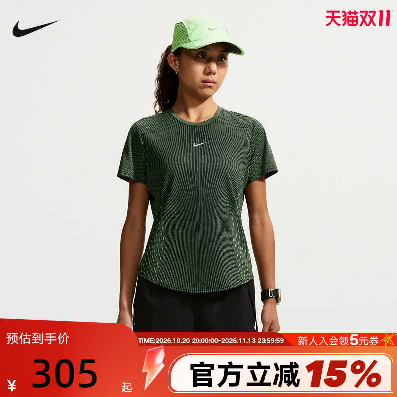 Nike Nike 2026 New Aero-Fit Women's Short-Sleeved Running Breathable Top Sports T-Shirt Ih8115-014
