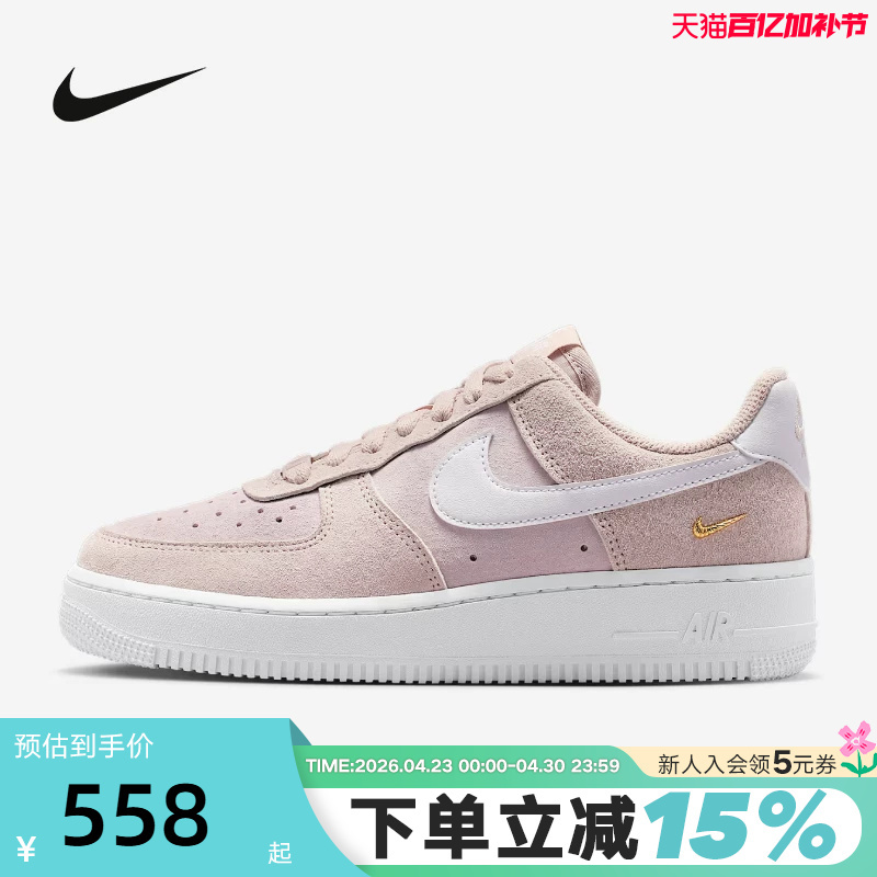 Nike Women's Shoes 2026 Spring Af1 Air Force One Suede Pink Purple Gold Hook Thick-Soled Sneakers Iq9964-600