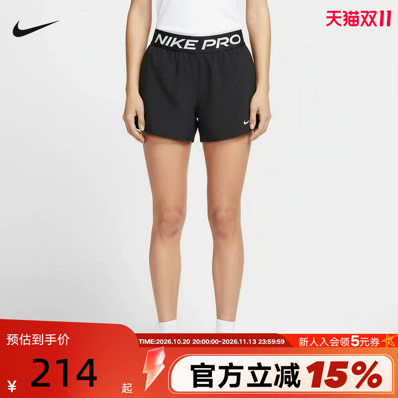 Nike Women's Shorts 2026 Summer Nike Pro Running Fitness Training Pants Breathable Sports Pants Ir1919-010 Nike Women's Shorts 2026 Summer Nike Pro Running Fitness Training Pants Breathable Sports Pants Ir1919-010