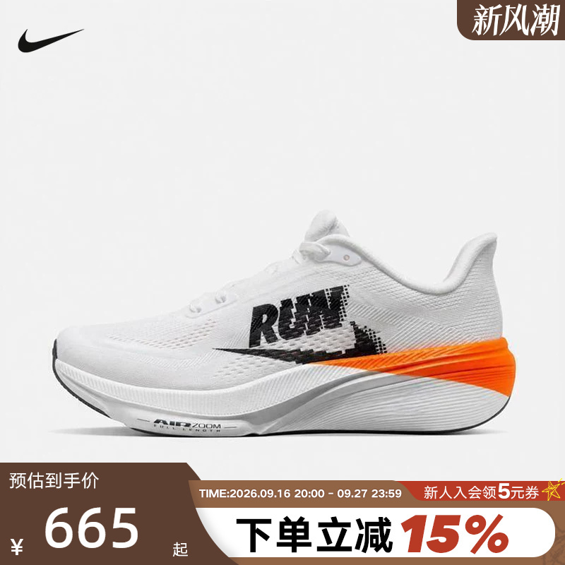 Nike Nike Men's Shoes Pegasus Running Shoes Pegasus 42 Cushioning Training Sneakers Iz6178-101