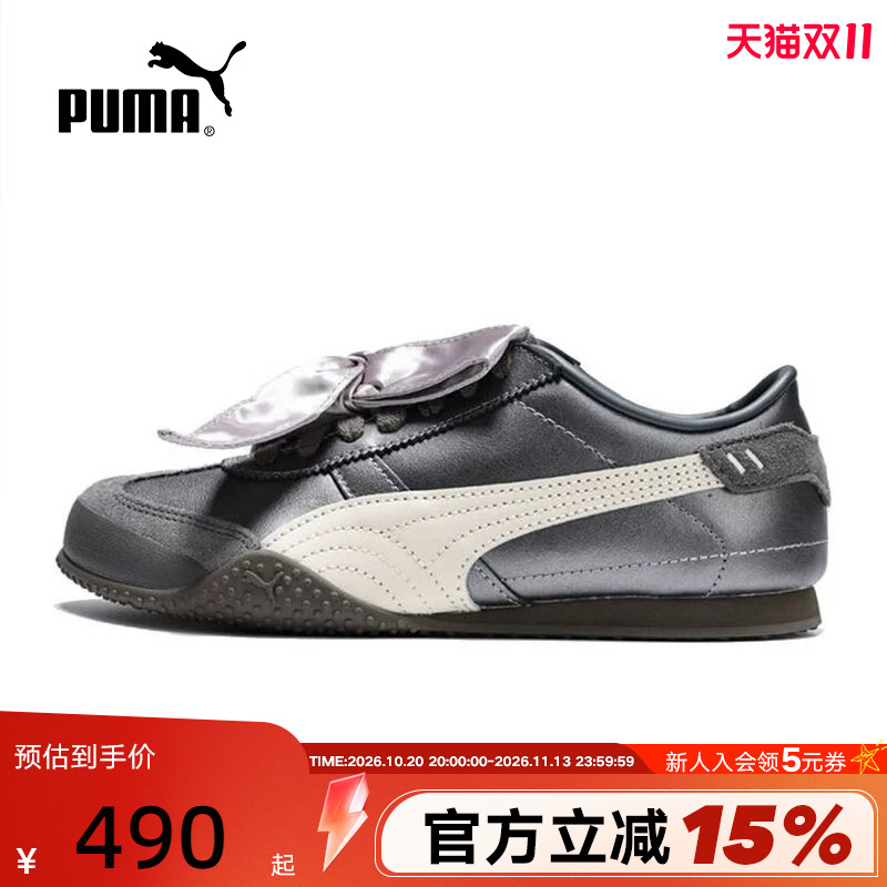 Puma 2026 Winter Women's Shoes Bella Ut Retro Contrasting Color Versatile Sports Casual Shoes 410345-01