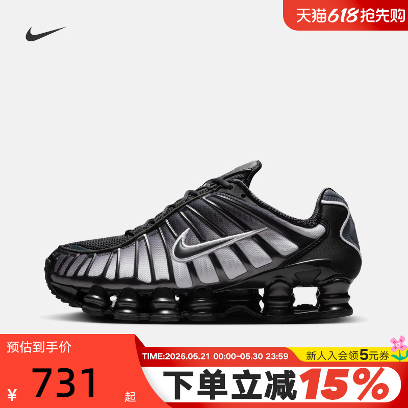 Nike Women's Shoes Black Shox Tl Fade Air-Cushioned Shoes Cushioning Sports Shoes Running Shoes Ih1336-002