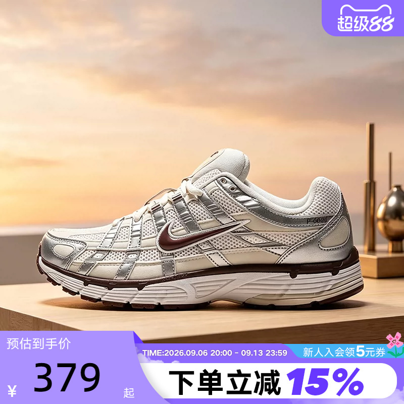 Nike Women's Shoes P-6000 Mesh Breathable Sports Shoes Retro Running Shoes Casual Dad Shoes Iv6035-030 Nike Women's Shoes P-6000 Mesh Breathable Sports Shoes Retro Running Shoes Casual Dad Shoes Iv6035-030