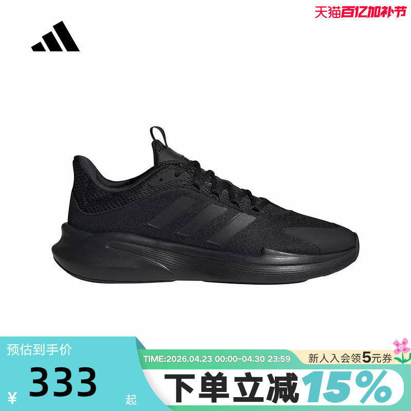 Adidas Adidas Running Shoes Autumn Alphaedge + Men's Black Basic Sports Shoes Jp5227