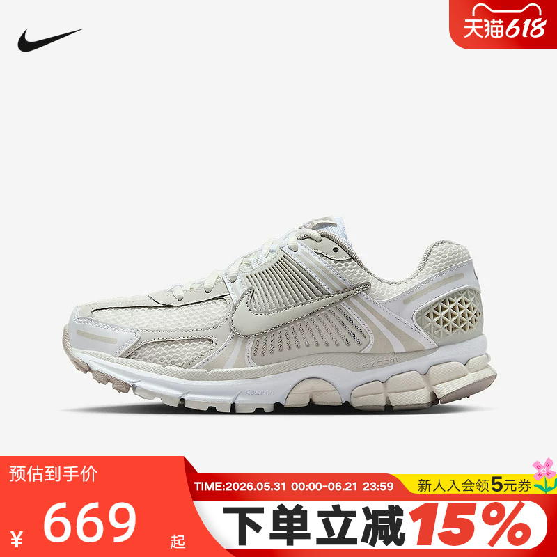 Nike Women's Shoes Vomero 5 Retro Dad Shoes Mesh Shoes Breathable Running Shoes Fj2028-107
