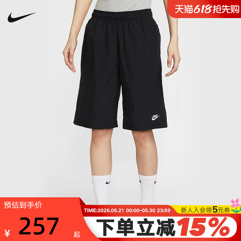 Nike Nike Shorts Women's Summer New Style Black Loose Breathable Sports Pants Embroidered Five-Quarter Pants Ih8465-010 Nike Nike Shorts Women's Summer New Style Black Loose Breathable Sports Pants Embroidered Five-Quarter Pants Ih8465-010
