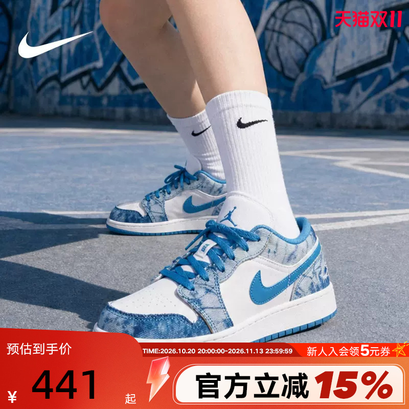 Jordan Nike Women's Shoes Aj1 Denim Blue Washed Denim Retro Low-Top Sneakers Basketball Shoes Dm8947-100 Jordan Nike Women's Shoes Aj1 Denim Blue Washed Denim Retro Low-Top Sneakers Basketball Shoes Dm8947-100