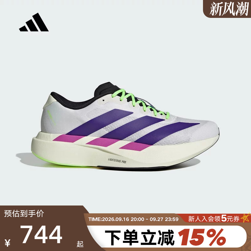 Adidas Adizero Evo Sl New York Color Marathon Running Shoes Js4495 Adidas Adizero Evo Sl New York Color Marathon Running Shoes Js4495