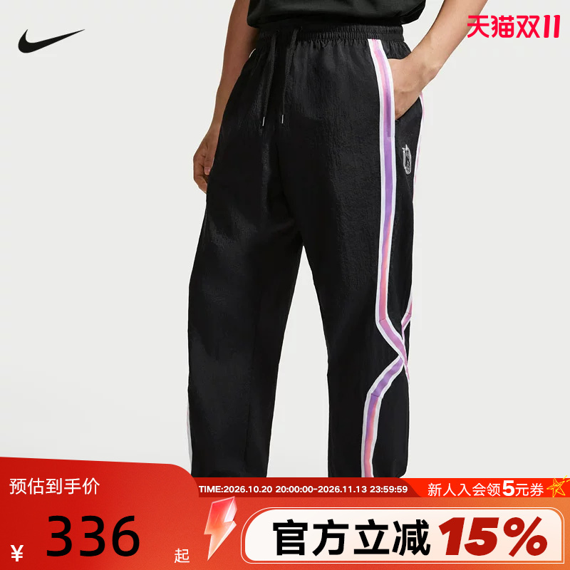 Nike Men's Pants 2026 Summer Basketball Sports Pants Loose Fit Striped Woven Trousers Ir6279-010 Nike Men's Pants 2026 Summer Basketball Sports Pants Loose Fit Striped Woven Trousers Ir6279-010