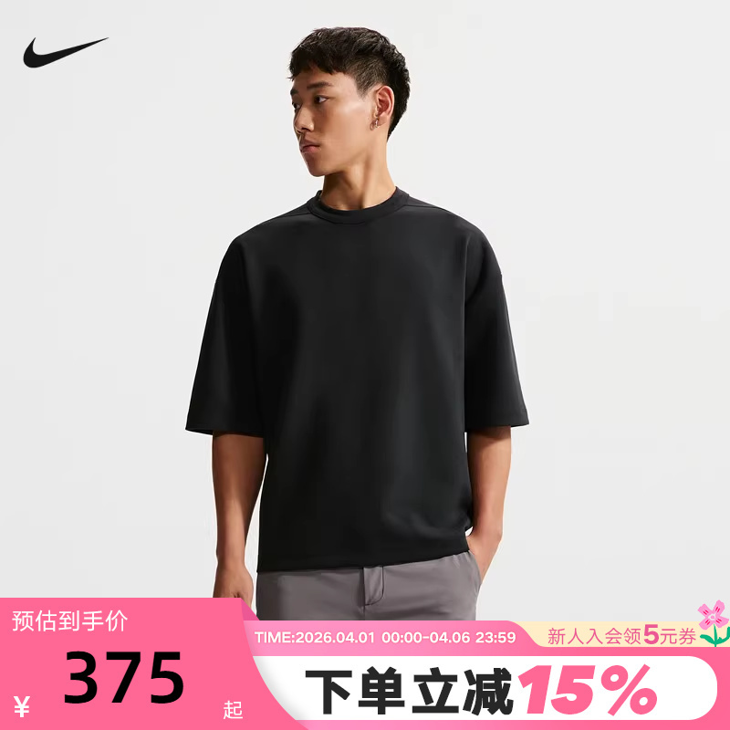 Nike Nike Men's Sports T-Shirt Summer 24.7 Dri-Fit Soft Quick-Drying Short-Sleeved Top If2737-010