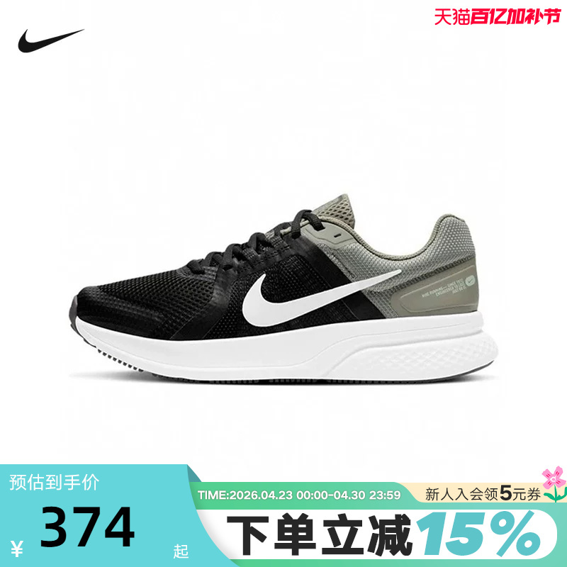 Nike Men's Summer Shoes Swift 2 Mesh Lightweight Breathable Sports Shoes Casual Running Shoes Cu3517-300