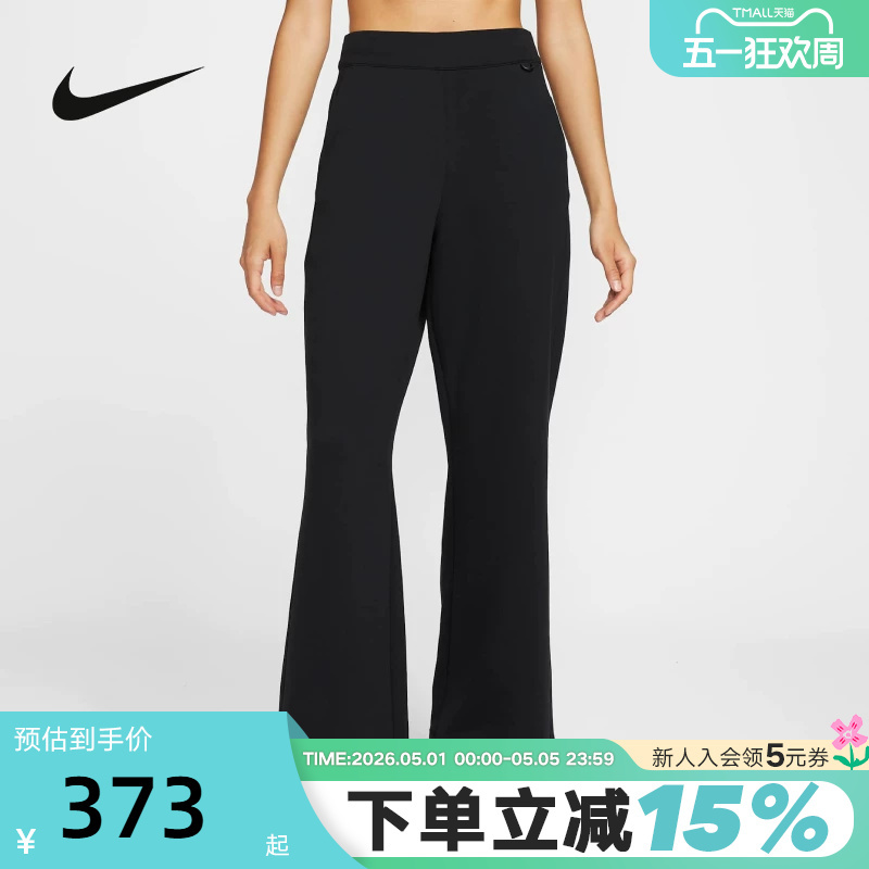 Nike 24.7 Women's Pants Autumn New Style Training Fitness Breathable Quick-Drying Loose Sports Pants Hq8608-010