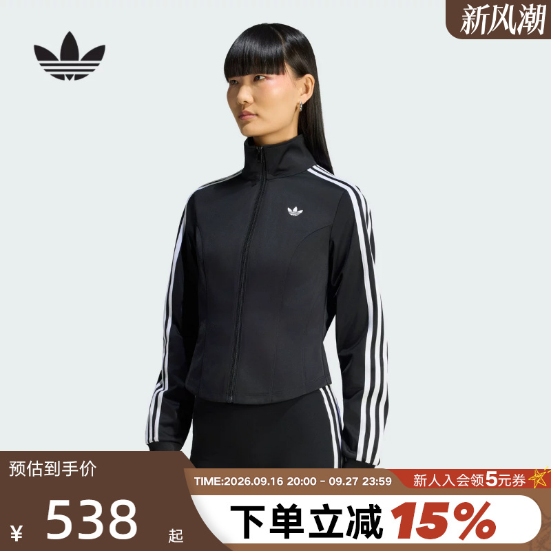 Adidas Adidas Trefoil Firebird Jacket Autumn Women's Waist-Cinched Knit Coat Le8333