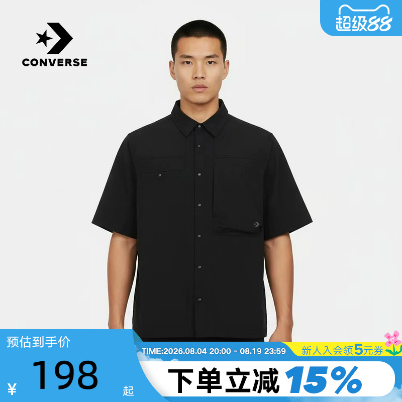 Converse Men's Lapel Short-Sleeved Fashionable Loose Trendy Versatile Casual Shirt Mcj756-Ghm Converse Men's Lapel Short-Sleeved Fashionable Loose Trendy Versatile Casual Shirt Mcj756-Ghm