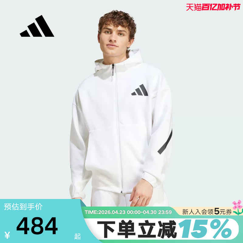 Adidas Men's Zne Black Label Hooded Knit Jacket Autumn Jacket Jf2443