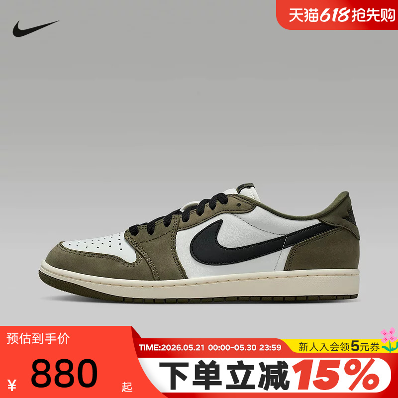 Nike Men's Shoes Air Jordan Aj1 Og Olive Green Small Swoosh Low-Top Retro Sneakers Hq6998-200 Nike Men's Shoes Air Jordan Aj1 Og Olive Green Small Swoosh Low-Top Retro Sneakers Hq6998-200