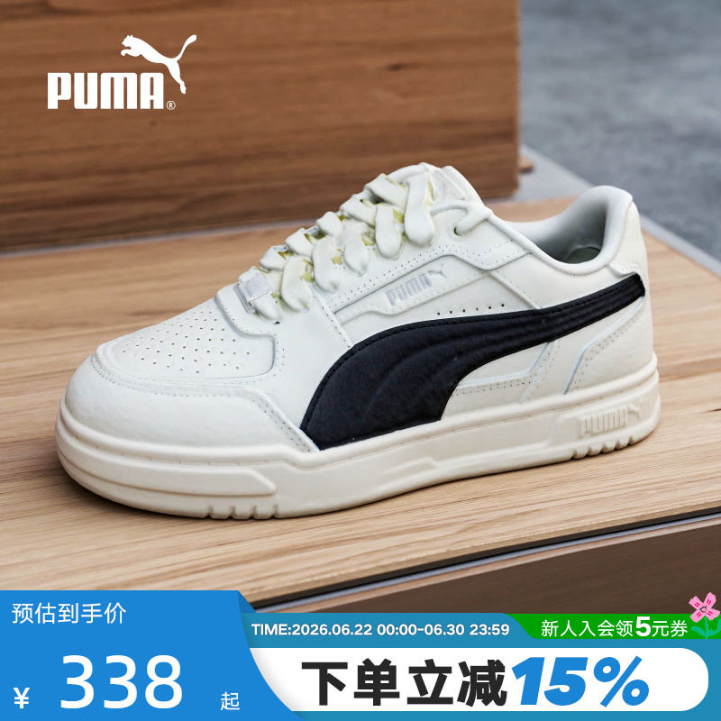 Puma Summer New Caven Men's and Women's Casual Sports Shoes Low-Top Breathable Sneakers 404490-09