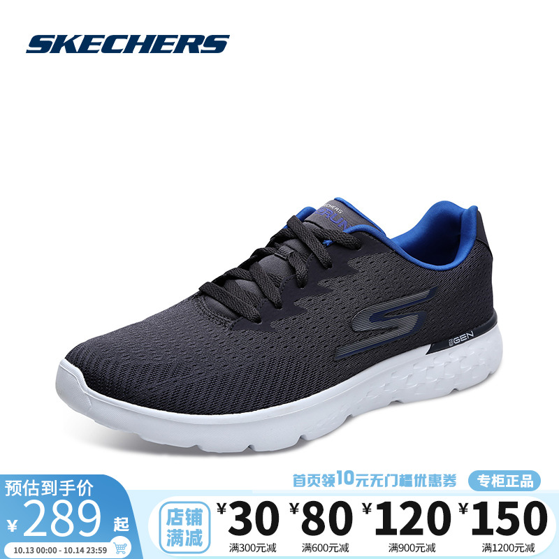 Skechers˹ܲЬЬļͰʱ˶Ь