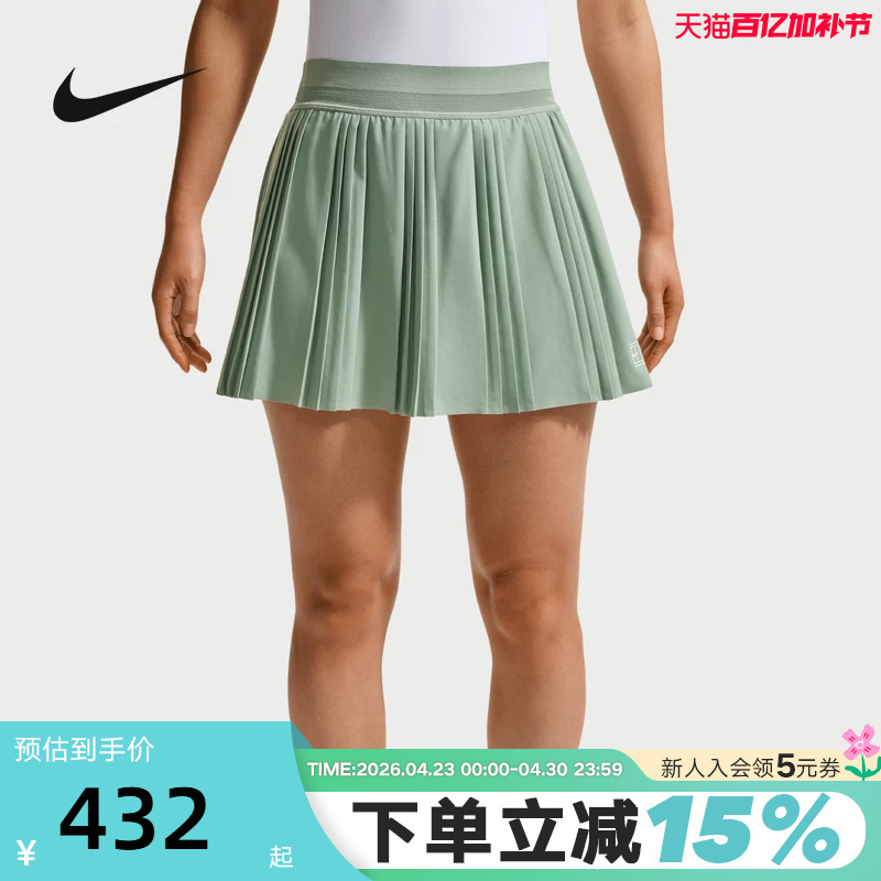Nike Women's Skirt 2026 Summer New Breathable Pleated Tennis Skirt Anti-Exposure Short Skirt Fz6513-006