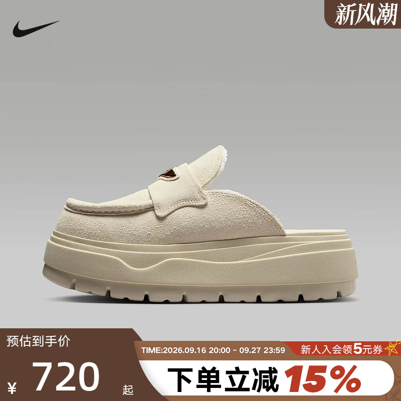 Nike Women's Shoes Spring and Autumn New Style Mule Shoes Jordan Mule Indoor Versatile Thick-Soled Slippers Im6663-071 Nike Women's Shoes Spring and Autumn New Style Mule Shoes Jordan Mule Indoor Versatile Thick-Soled Slippers Im6663-071