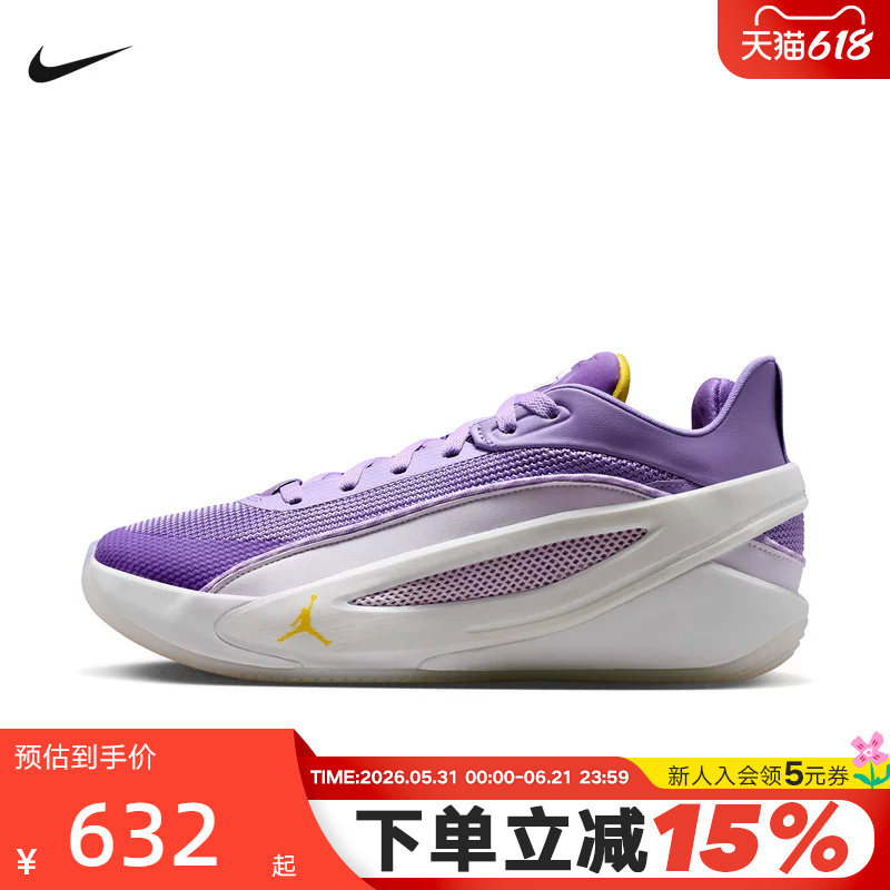 Nike Men's Shoes Doncic 5Th Generation White and Purple Sports Shoes On-Court Cushioning Practical Basketball Shoes Hv8087-101 Nike Men's Shoes Doncic 5Th Generation White and Purple Sports Shoes On-Court Cushioning Practical Basketball Shoes Hv8087-101