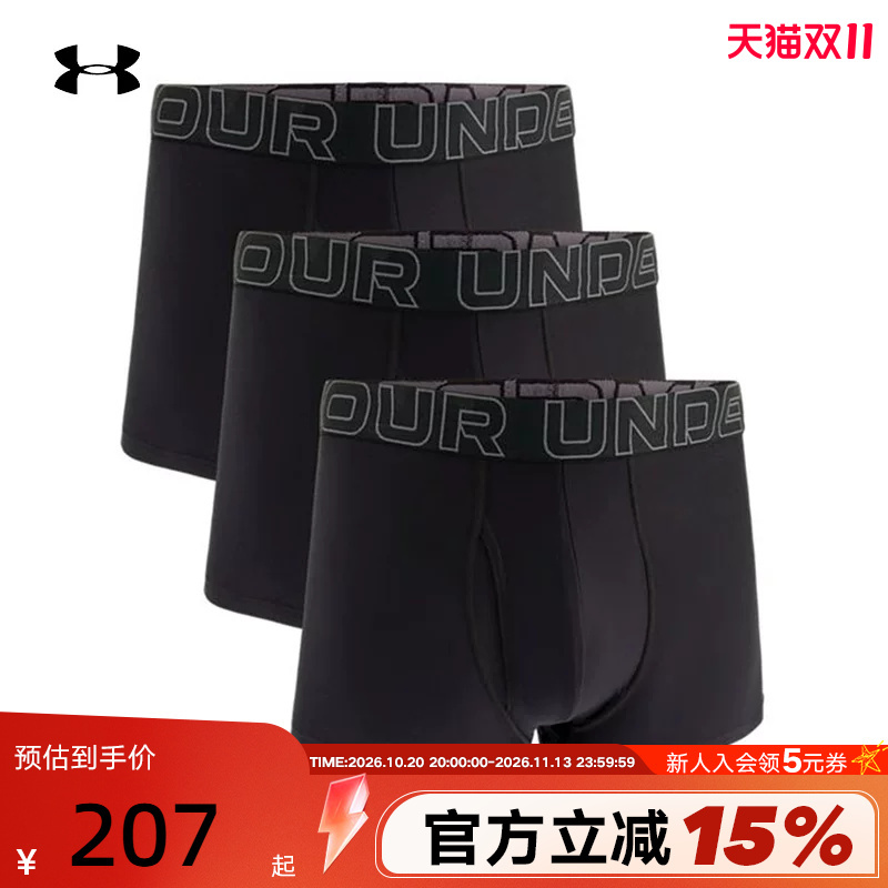 Under Armour Official Ua Autumn Tech Men's 3inch Sports Casual Underwear-3-Pack 1387418