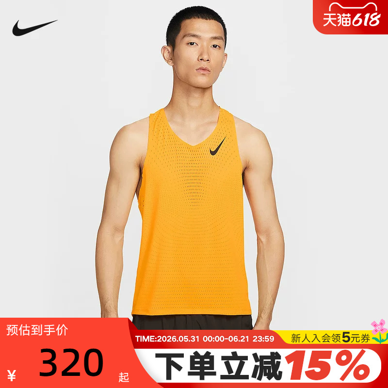 Nike Men's Quick-Drying Running Vest Summer New Reflective Breathable Training Sleeveless T-Shirt Fn4232-845