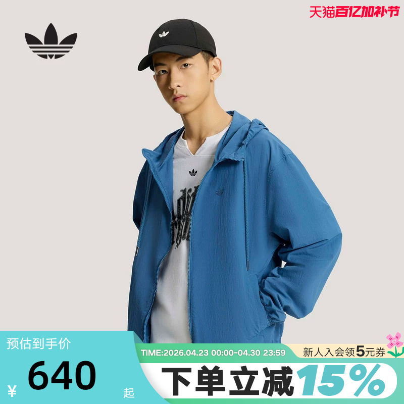 Adidas Adidas Clover Blue Hooded Jacket 2026 Summer Men's Casual Jacket Windproof Jacket Kt3036