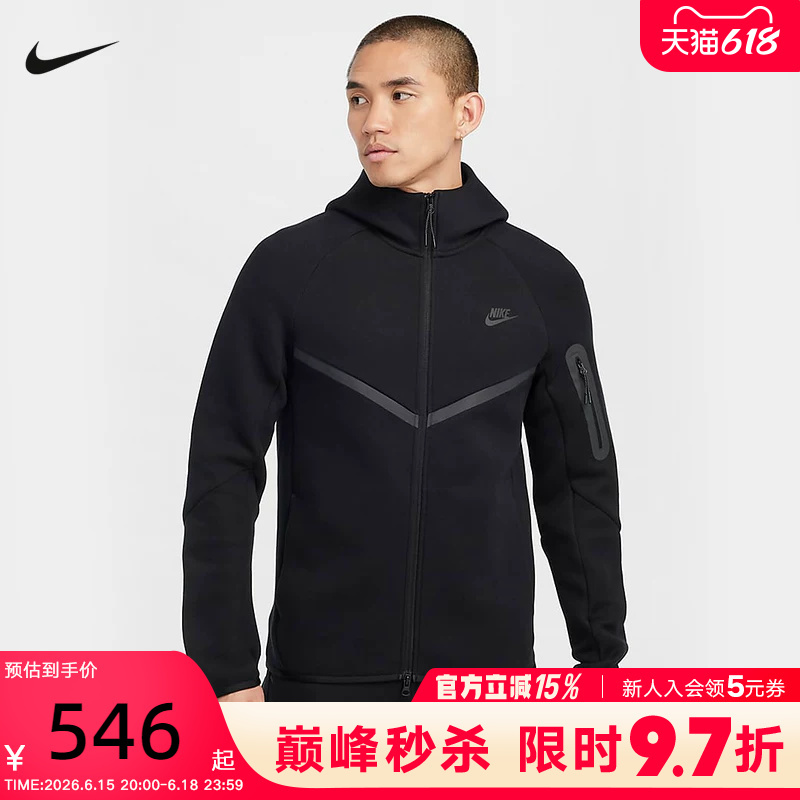 Nike Nike Hooded Jacket Men's Spring & Fall New Sportswear Black Running Knitted Jacket Hv0950-010