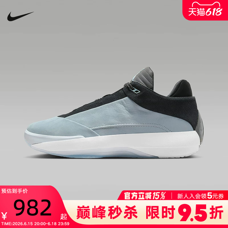 [Large Size] Nike Men's Shoes Jordan Aj40 Gray Blue Black Practical Basketball Shoes Hm9932-400