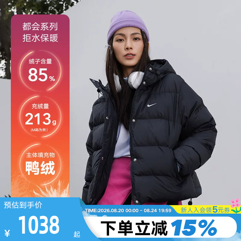 Nike Women's Loose down Jacket Hooded Jacket Winter Water-Repellent Outwear Ih0728-010 Nike Women's Loose down Jacket Hooded Jacket Winter Water-Repellent Outwear Ih0728-010