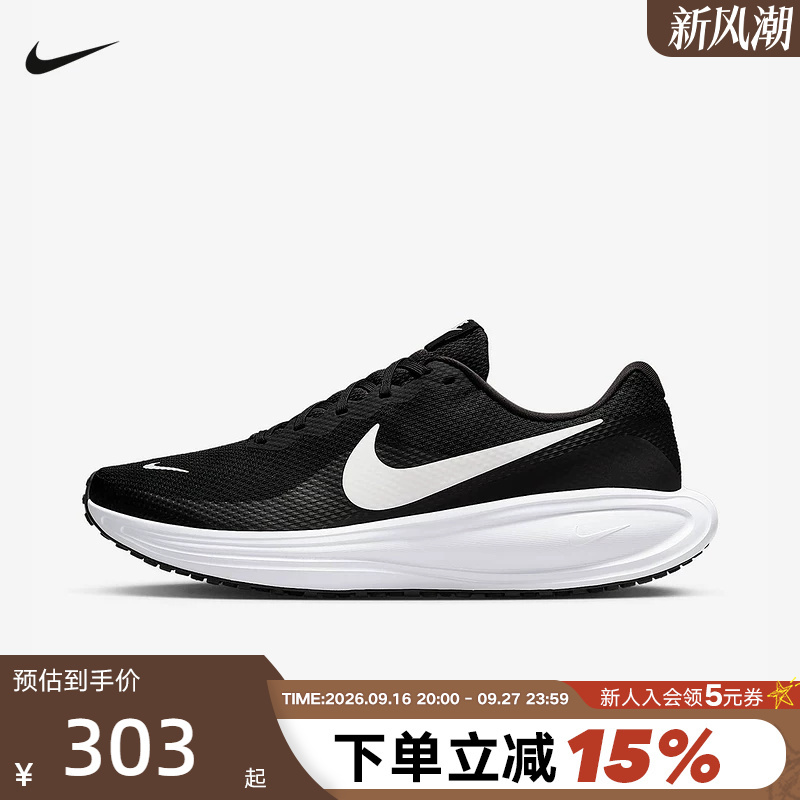 Nike Men's Shoes Summer New Model Revolution 8 Mesh Breathable Sports Shoes Running Shoes Hj9198-003