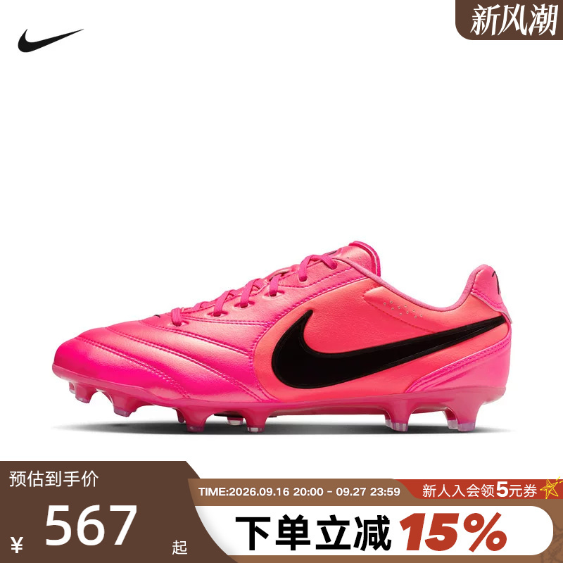 Nike Legend 11 Liga Mid-Range Fg Football Shoes Nike World Cup Natural Grass Adult Io4400-901 Nike Legend 11 Liga Mid-Range Fg Football Shoes Nike World Cup Natural Grass Adult Io4400-901