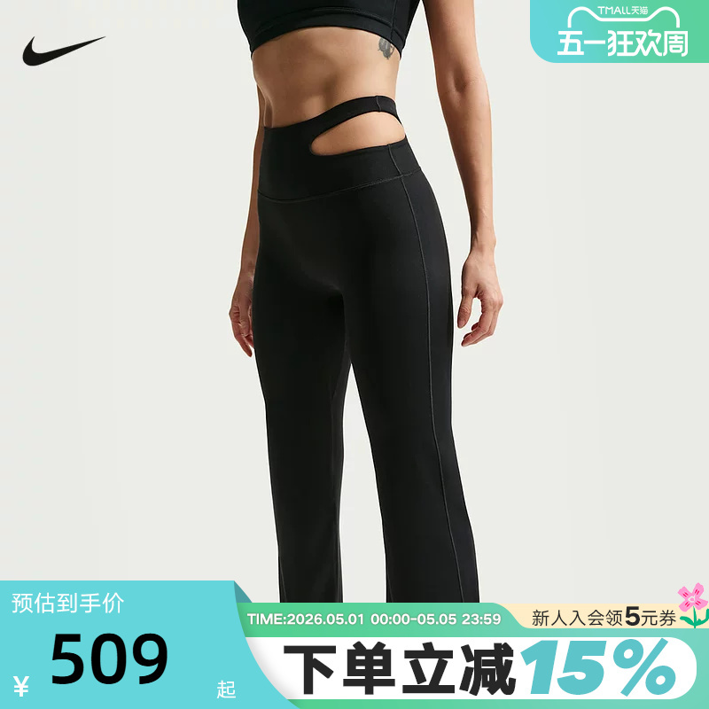 Nike Nike Women's Leggings 26 Spring New Style Running Fitness Training High-Waisted Slim-Fit Pants Ib9116-010