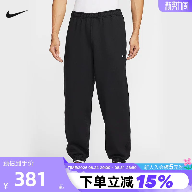 Nike Men's Pants 26 Spring Solo Swoosh Sports Pants Loose Fit Fleece Lined Long Pants Hv1089-010