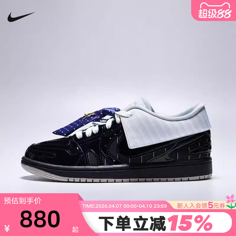 Nike Women's Shoes Air Jordan 1 mm V3 Detachable Tie Aj1 Low-Top Sneakers Ir7554-001 Nike Women's Shoes Air Jordan 1 mm V3 Detachable Tie Aj1 Low-Top Sneakers Ir7554-001
