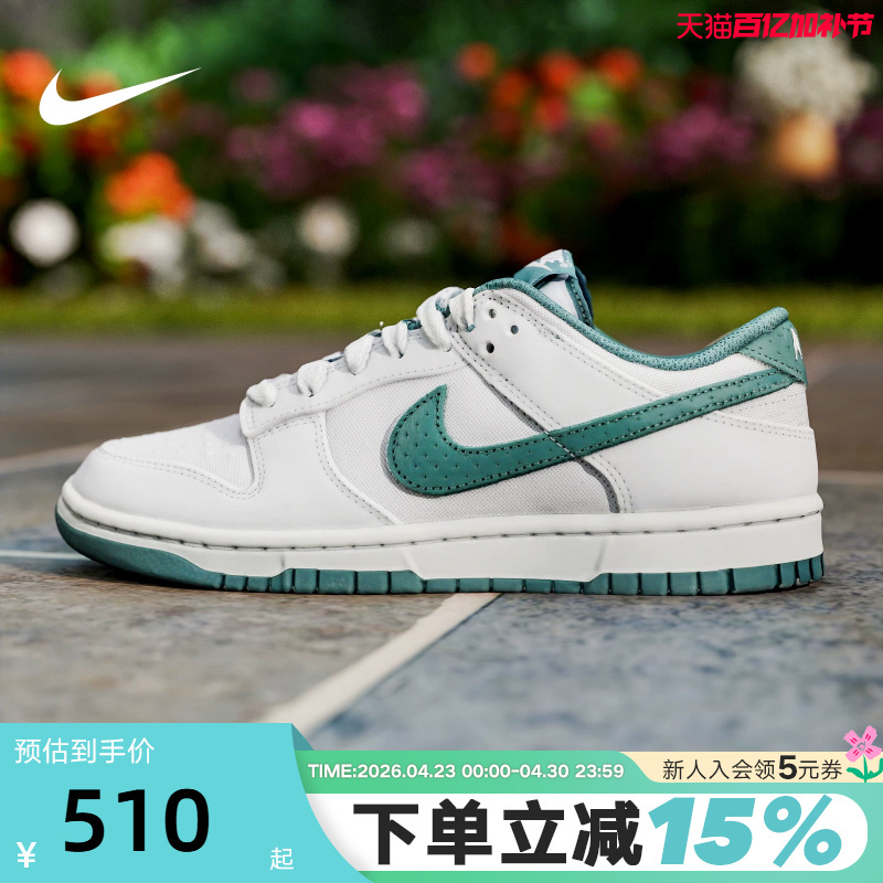 Nike Nike Men's Shoes New Model Dunk Gray White Green Low-Top Retro Casual Skate Shoes Sneakers Ih1940-002