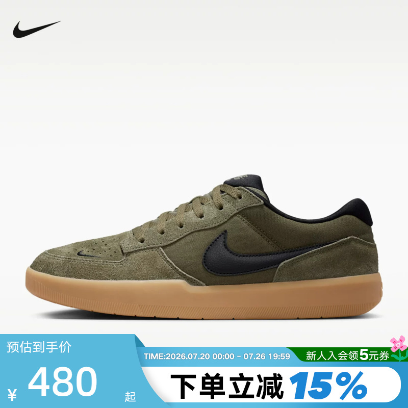 Nike Nike Men's Shoes Retro Green Sb Force 58 Low-Top Sneakers Retro Skate Shoes Iq8398-200