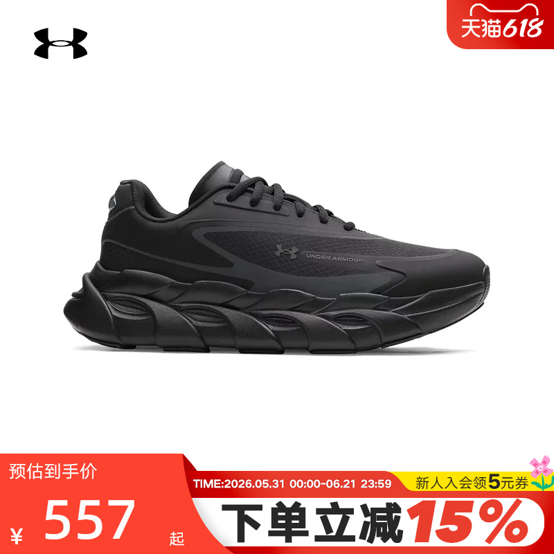 Under Armour Official Ua Spring and Summer Halo Runner Se Men's Lightweight Sports Shoes Running Shoes 6008994