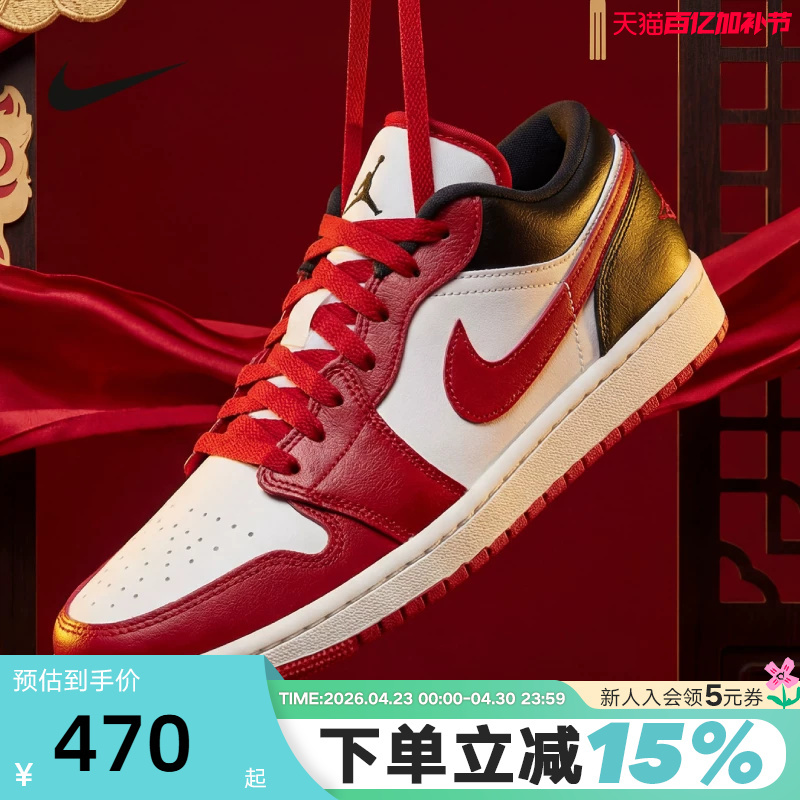 Jordan Nike Women's Shoes Year of the Horse New Year Model Aj1 White Black Red Chicago Sneakers Basketball Shoes Dc0774-160