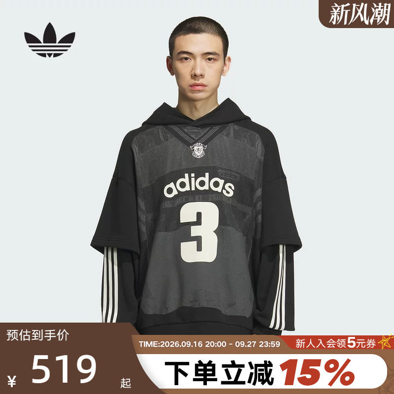 Adidas Adidas Trefoil Pan Zhanle Same Style Fake Two-Piece Pullover Winter Men's Hooded Sweatshirt Kc2607