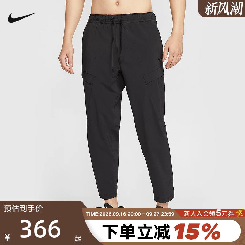 Nike Men's Pants Summer New Model Training Fitness Embroidered Small Hook Breathable Quick-Dry Sports Long Pants Hj3155-010 Nike Men's Pants Summer New Model Training Fitness Embroidered Small Hook Breathable Quick-Dry Sports Long Pants Hj3155-010