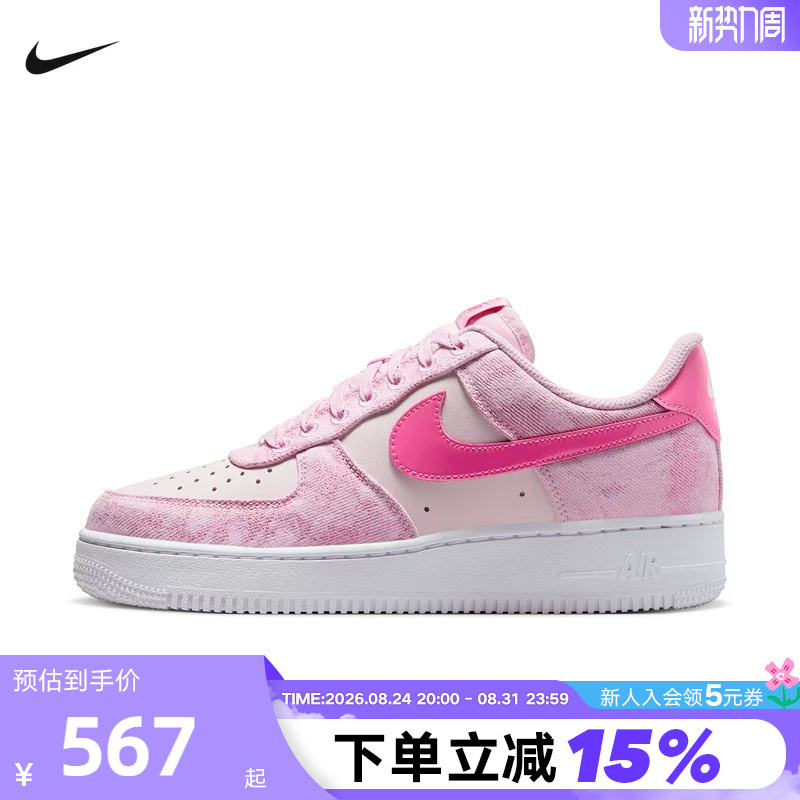Nike Nike Women's Shoes Pink Air Force One Denim Stitching Af1 Casual Sneakers Sneakers Ir1974-663